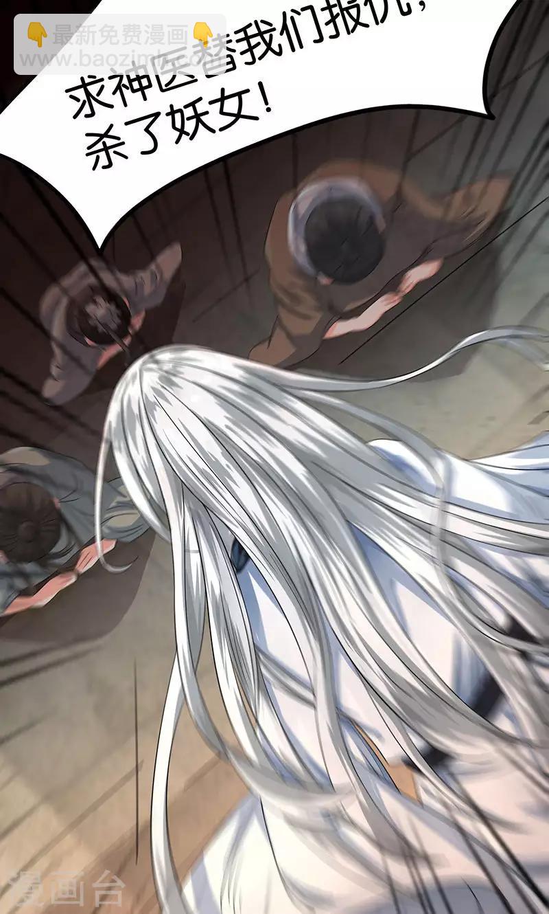 第21话 最后的欢愉-第21话