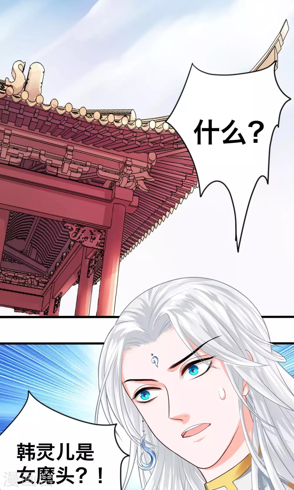 第27话 不惜一切代价-第27话