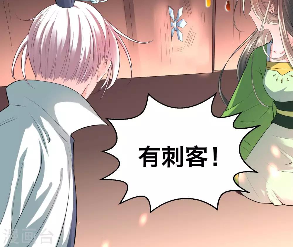 第27话 不惜一切代价-第27话