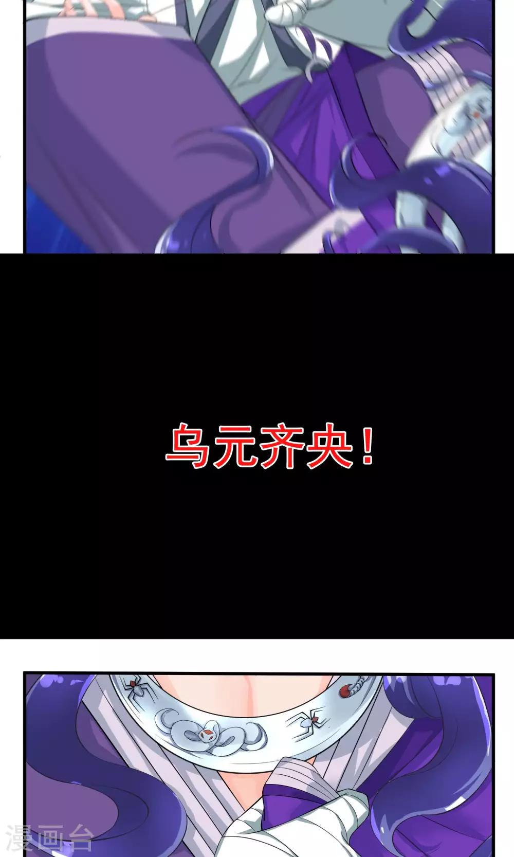 第32话 别让她失望-第33话