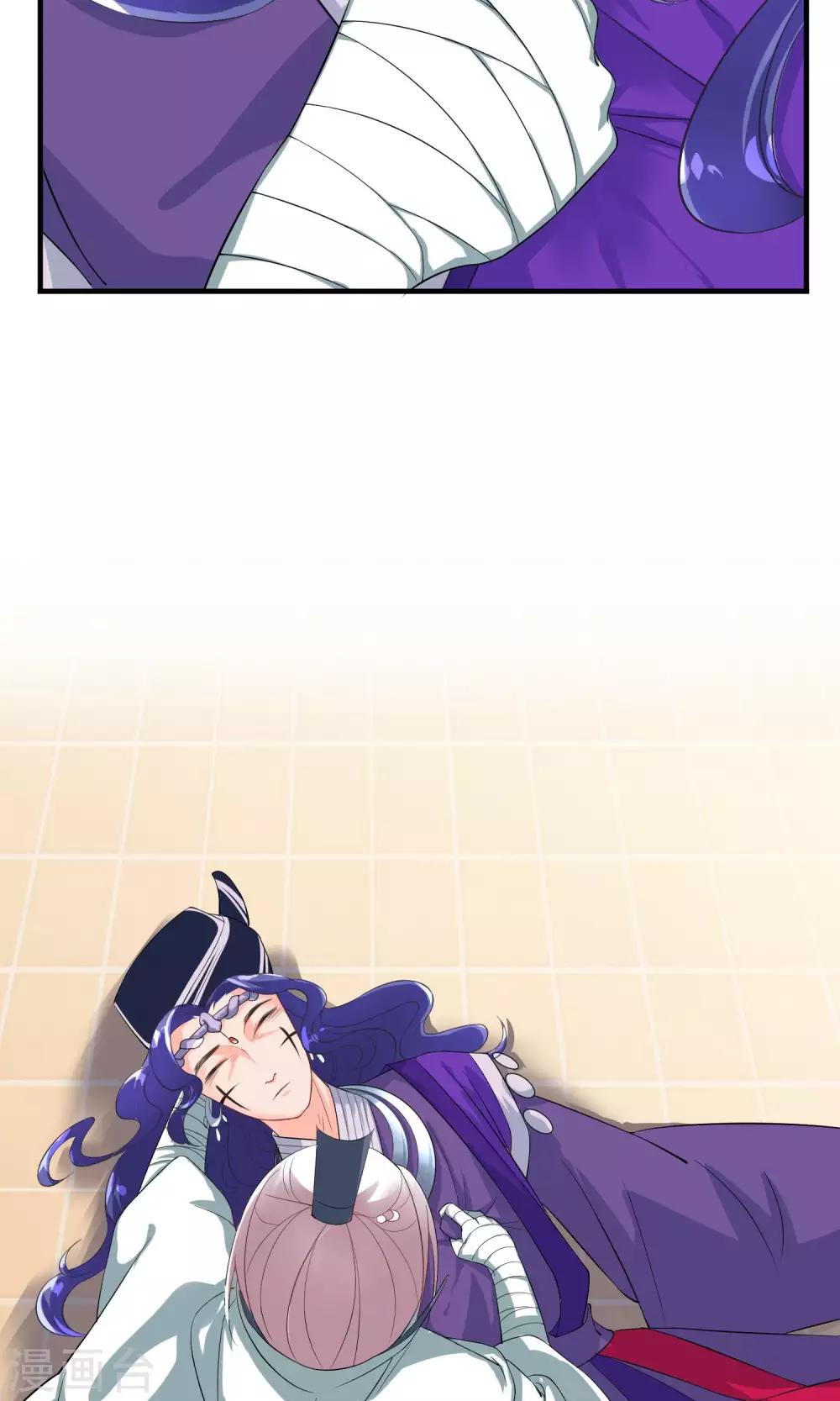 第32话 别让她失望-第33话