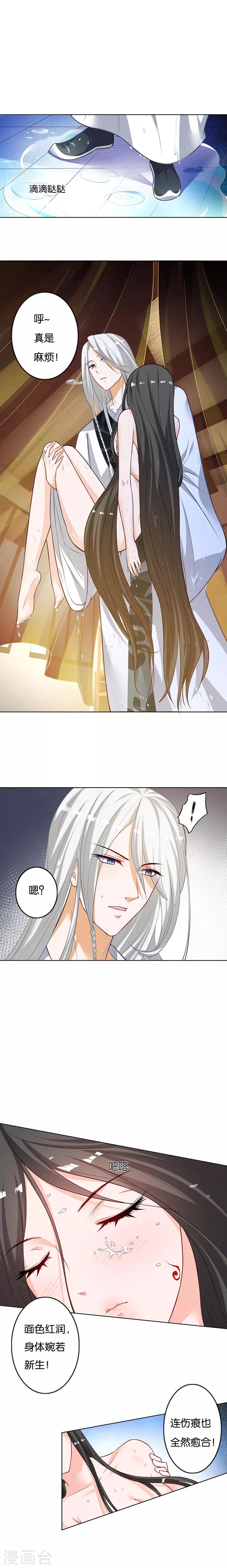 第5话 不值得-第5话