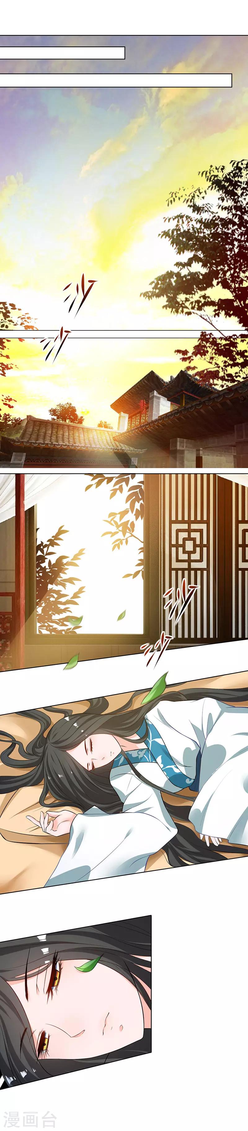 第5话 不值得-第5话