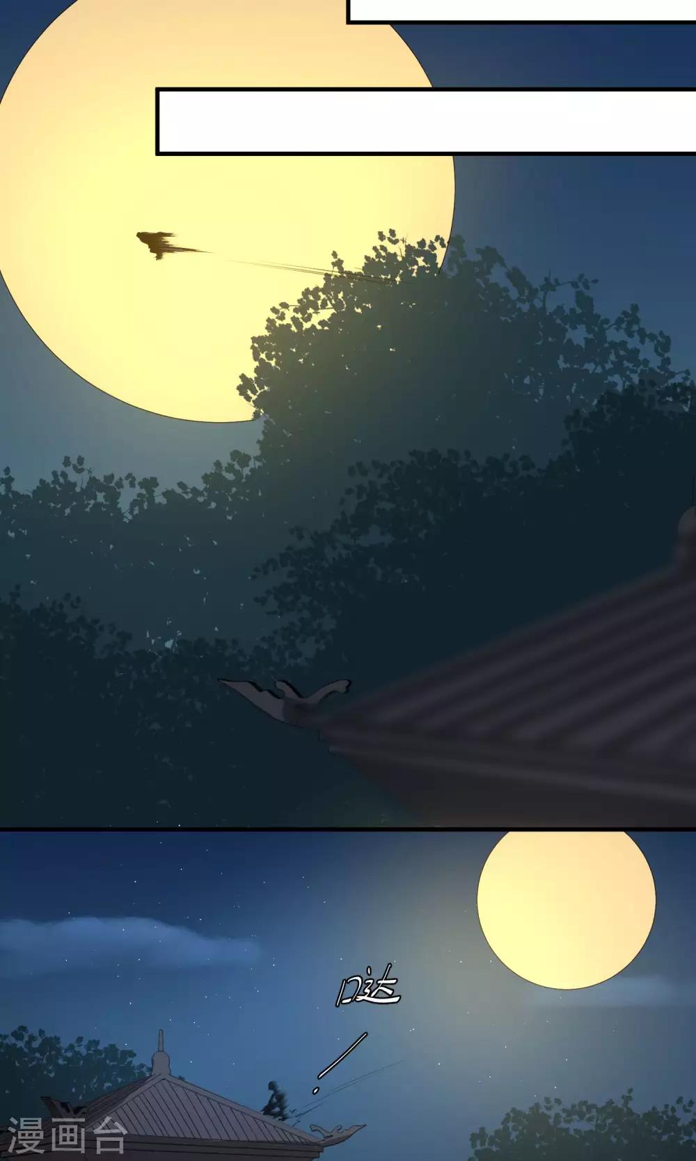 第39话 傻瓜-第41话