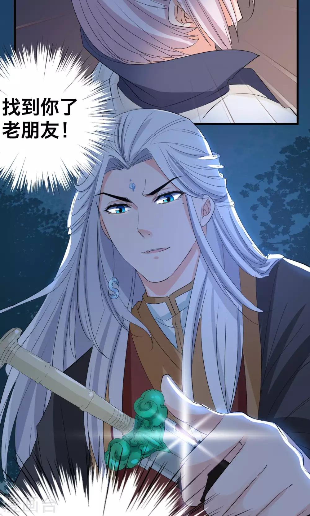 第39话 傻瓜-第41话