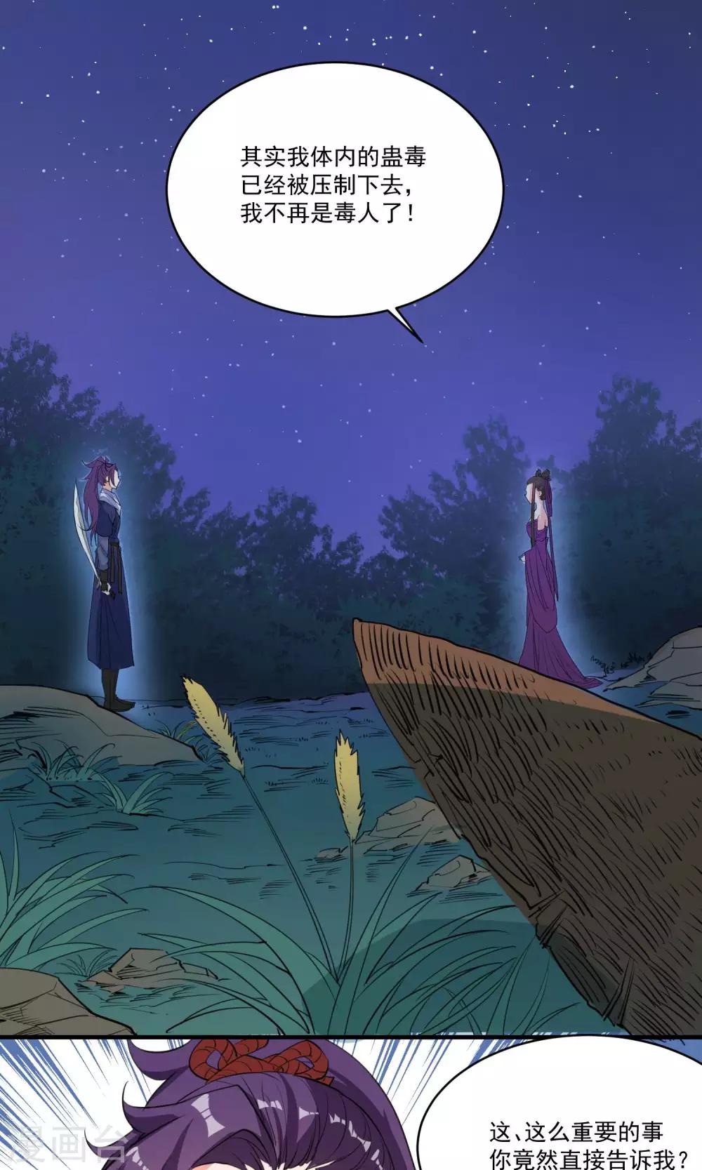 第39话 傻瓜-第41话