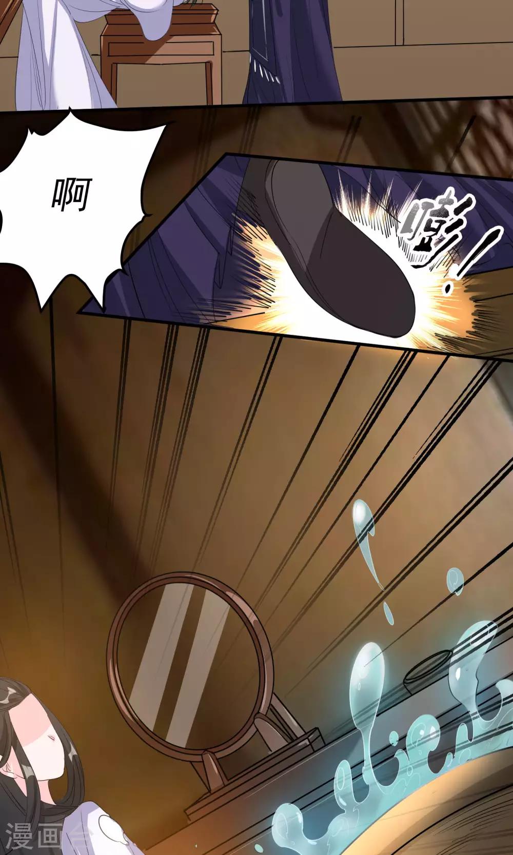 第41话 成为普通人-第43话