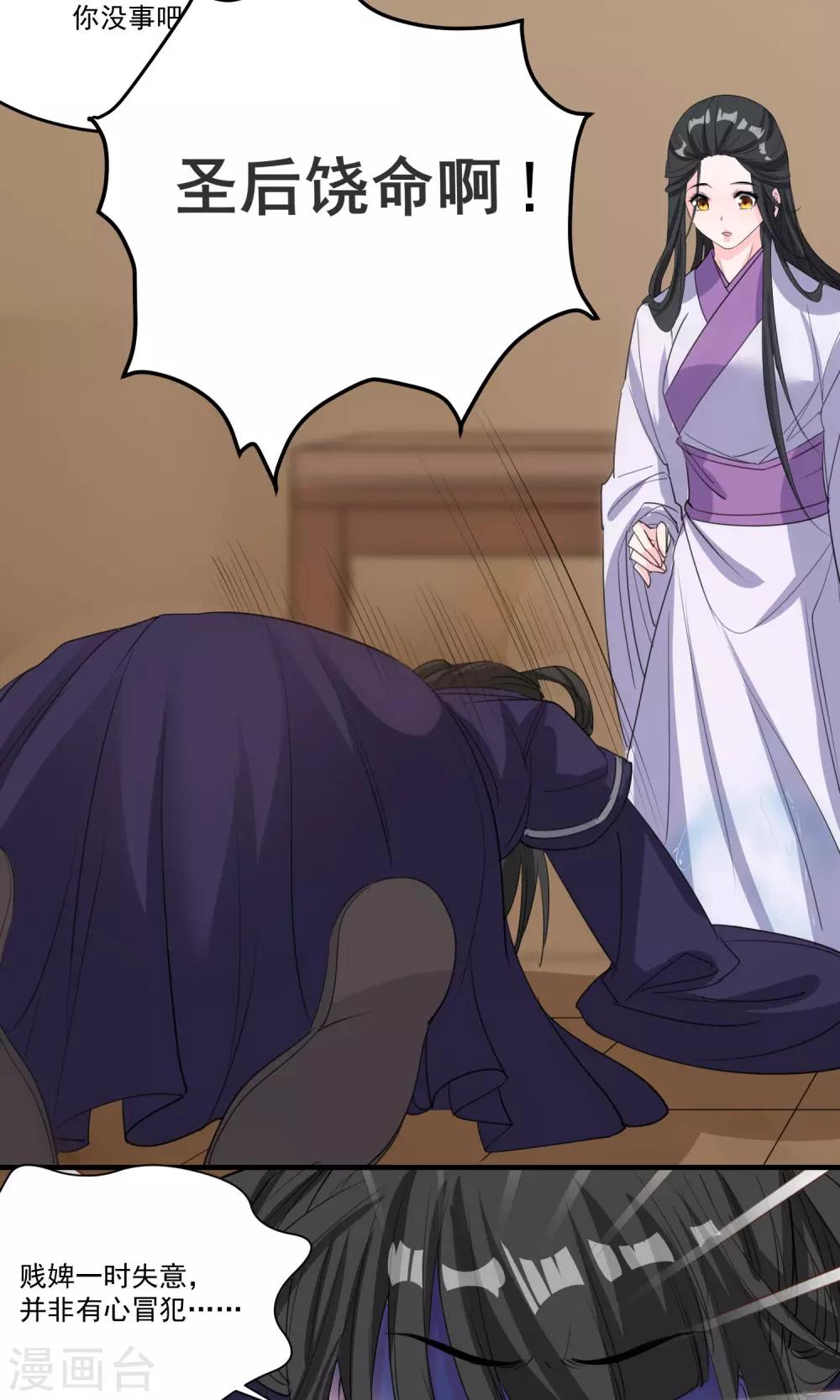 第41话 成为普通人-第43话