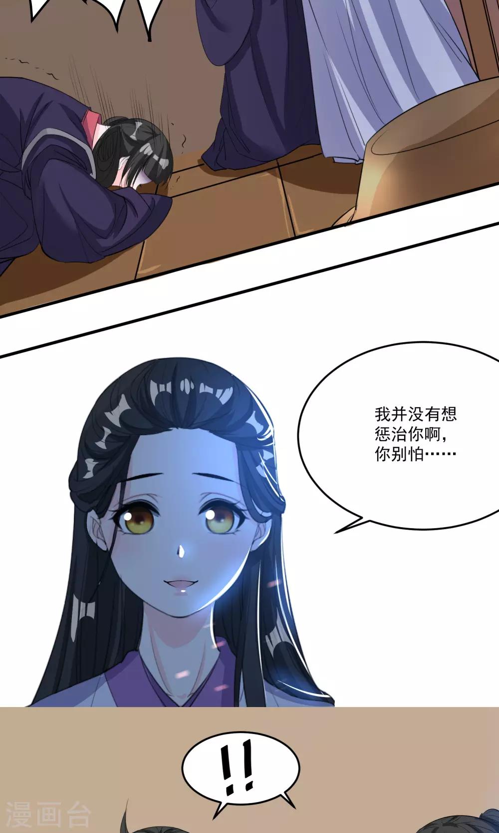 第41话 成为普通人-第43话