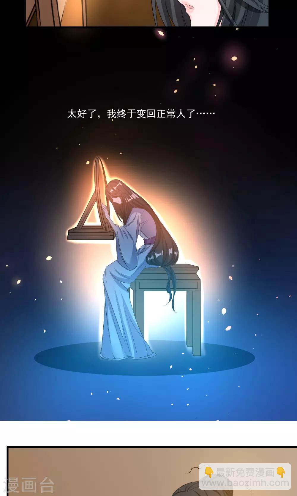 第41话 成为普通人-第43话