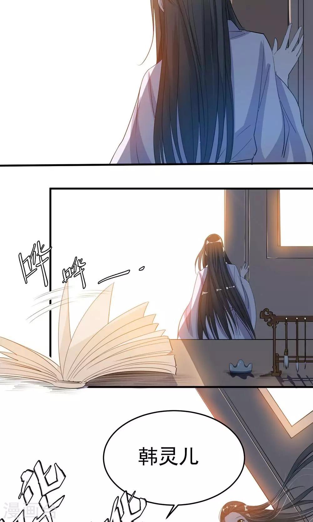 第43话 不要没收我的权力-第45话