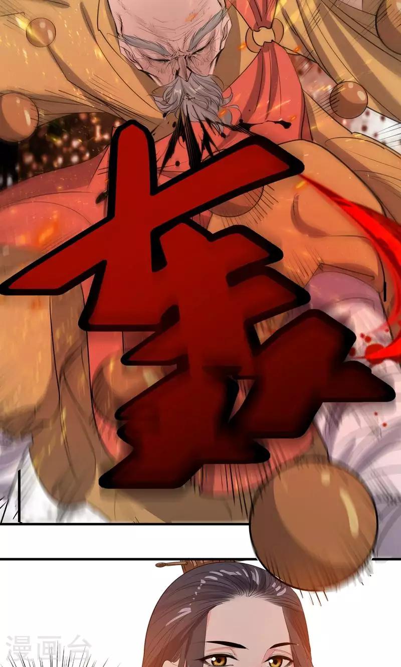 第47话 长陵之主-第49话