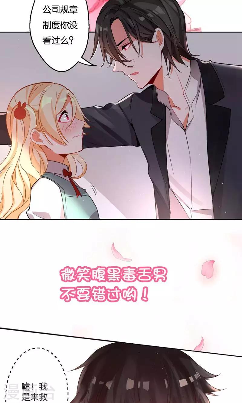 第47话 长陵之主-第49话