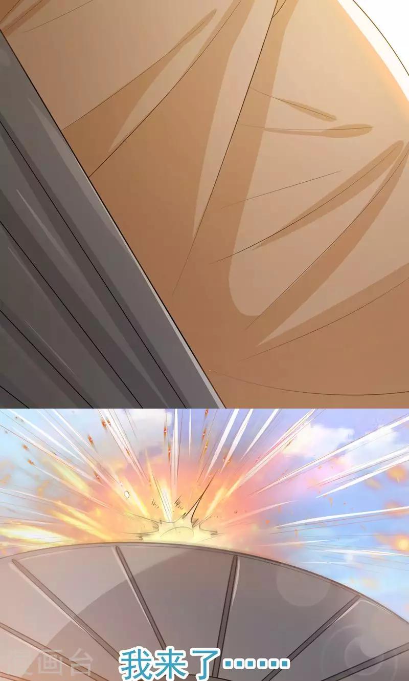 第47话 长陵之主-第49话