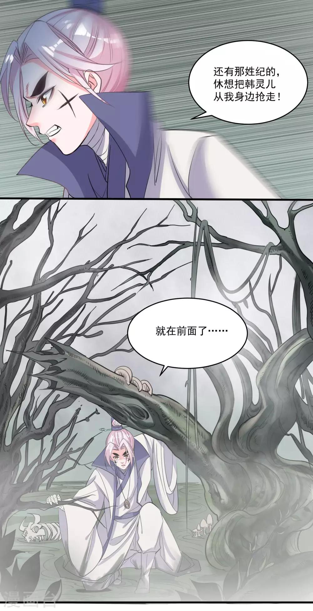 第49话 喂养-第51话