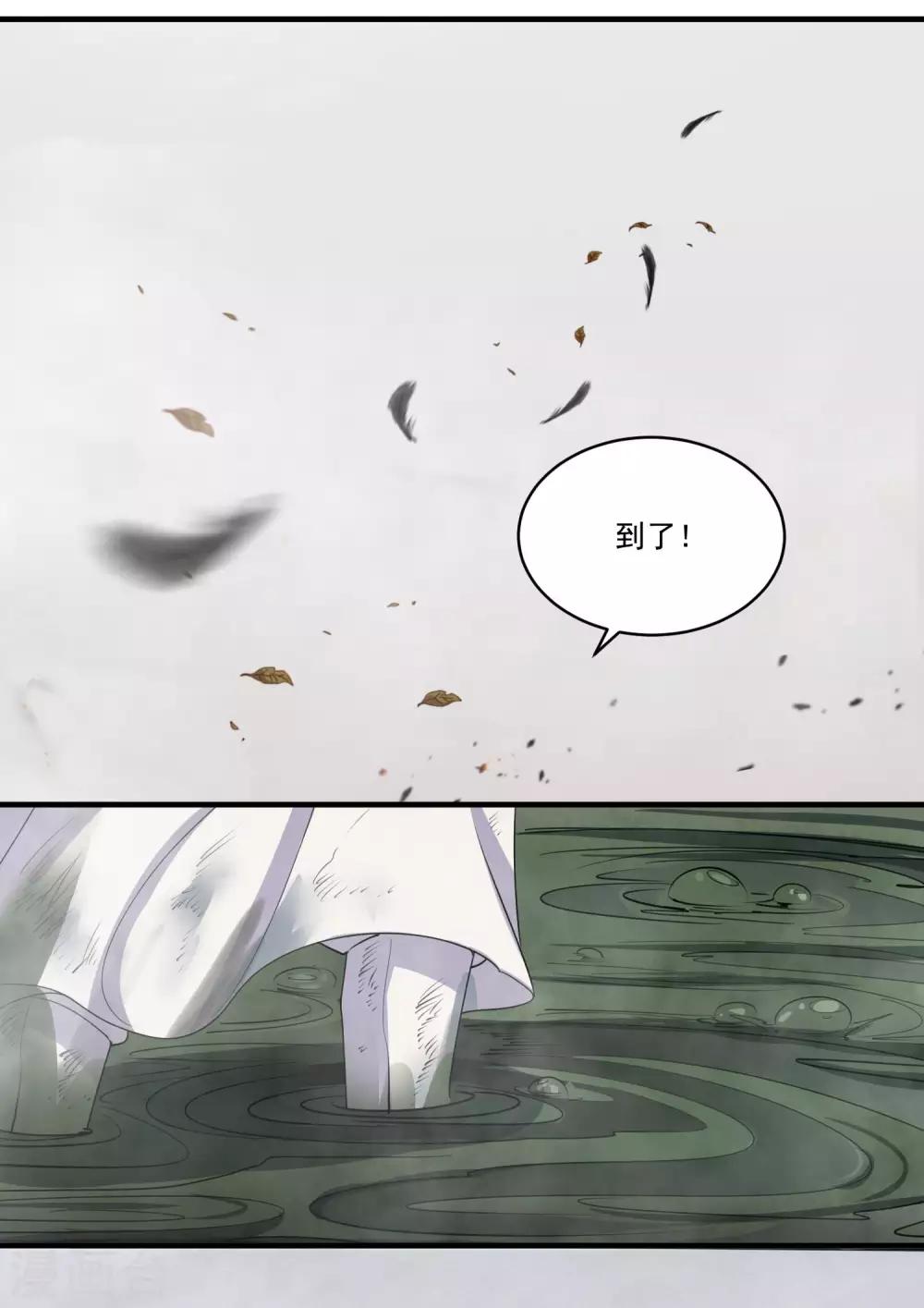 第49话 喂养-第51话