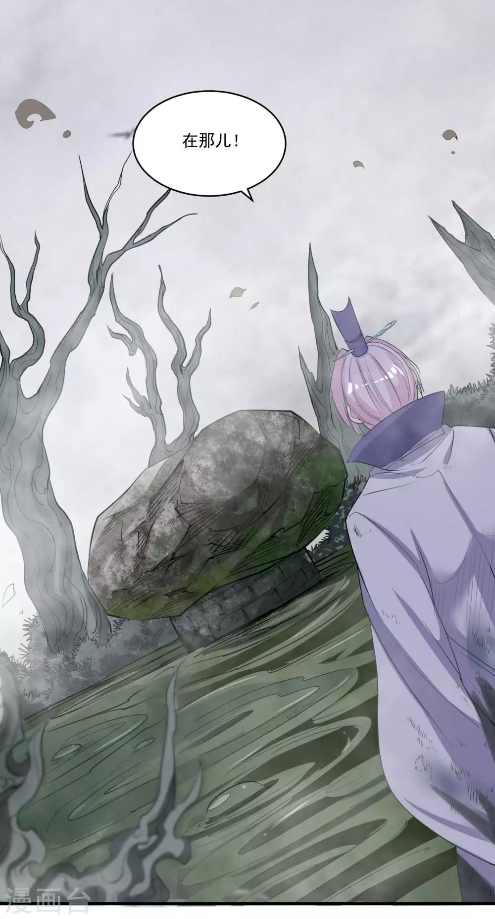 第49话 喂养-第51话