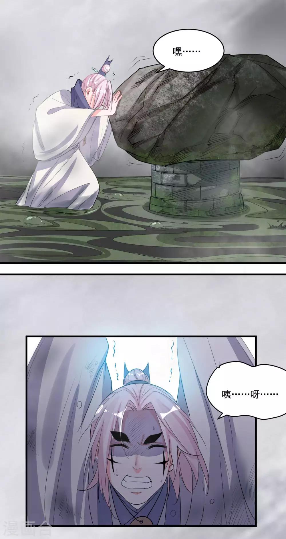 第49话 喂养-第51话