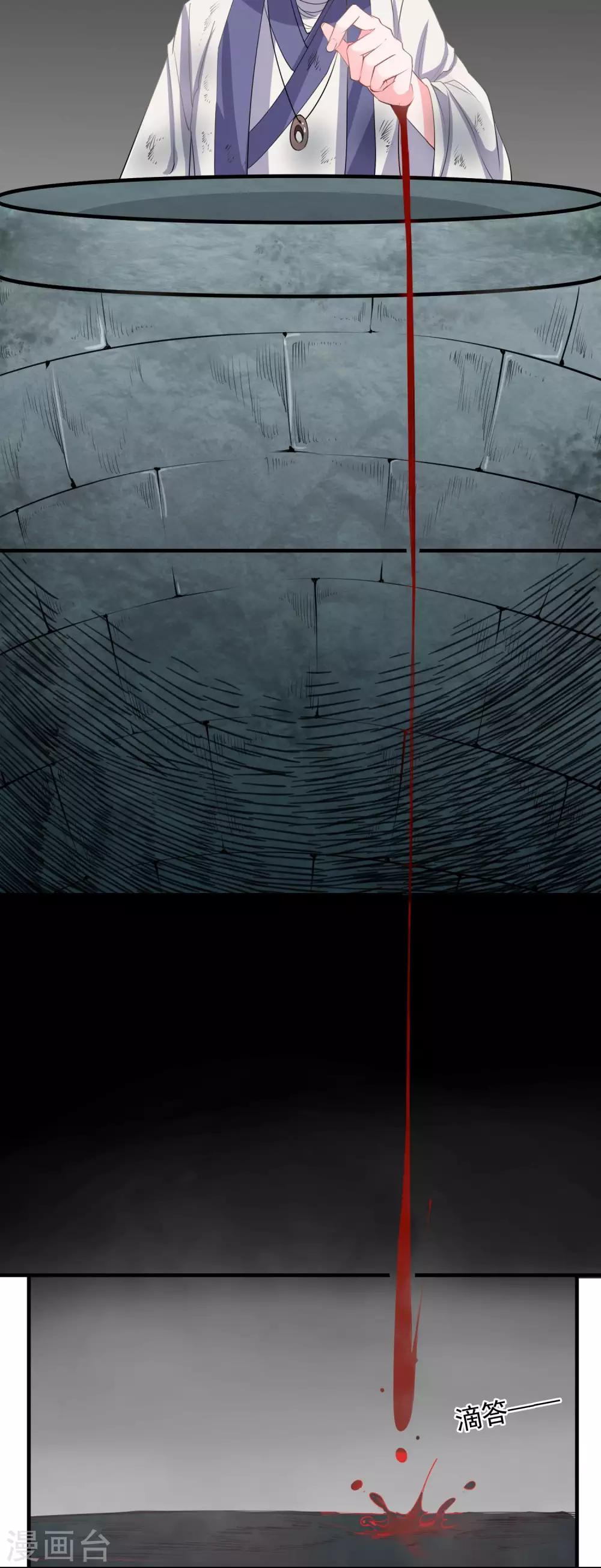 第49话 喂养-第51话