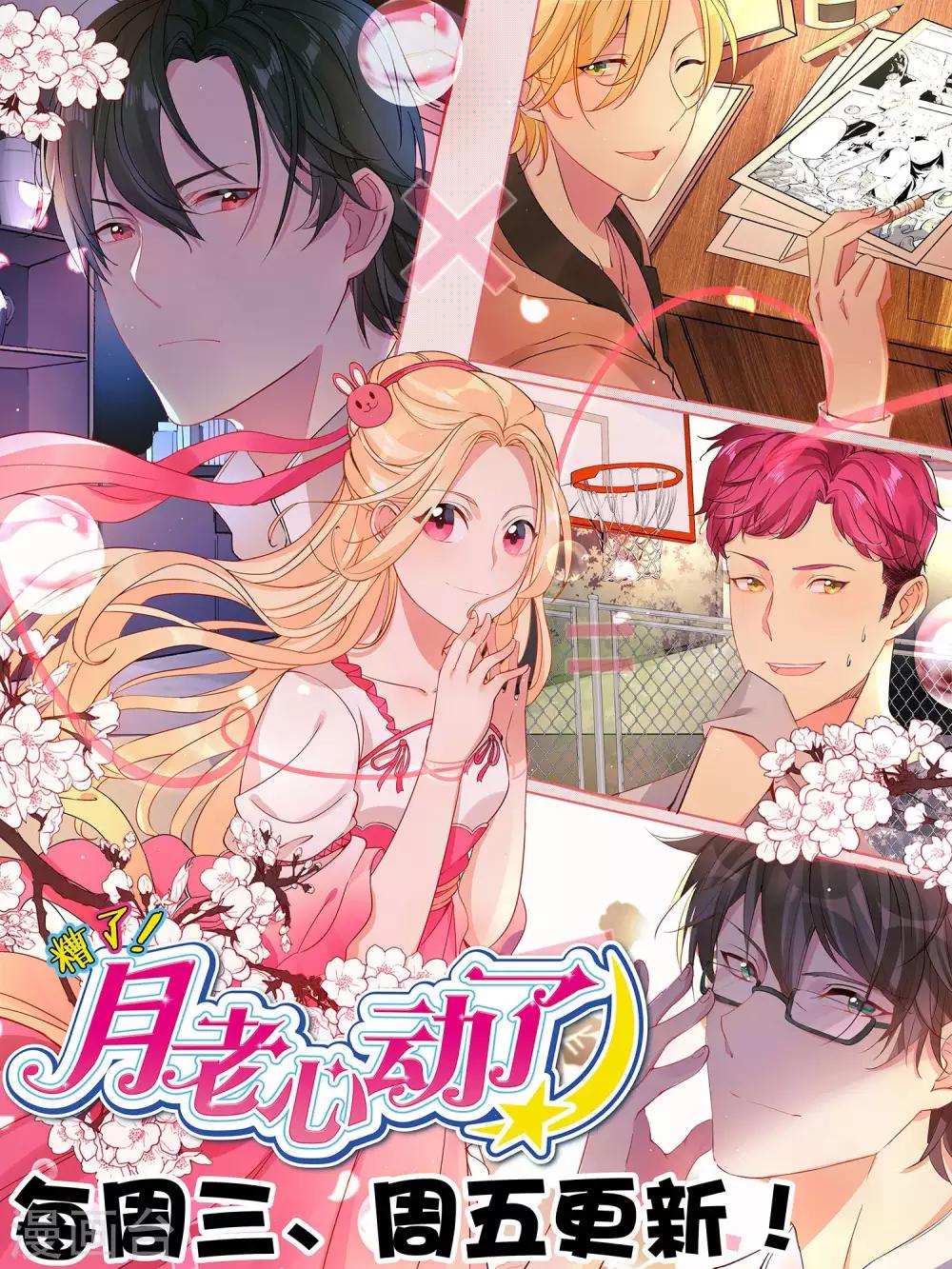 第49话 喂养-第51话