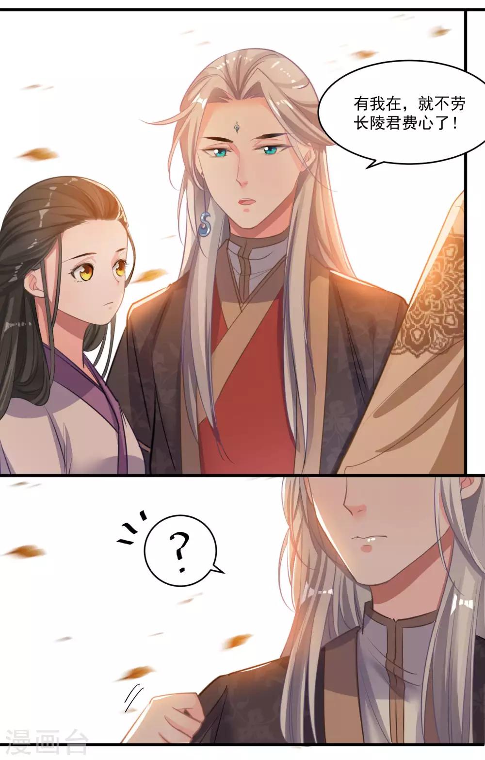 第49话 喂养-第51话