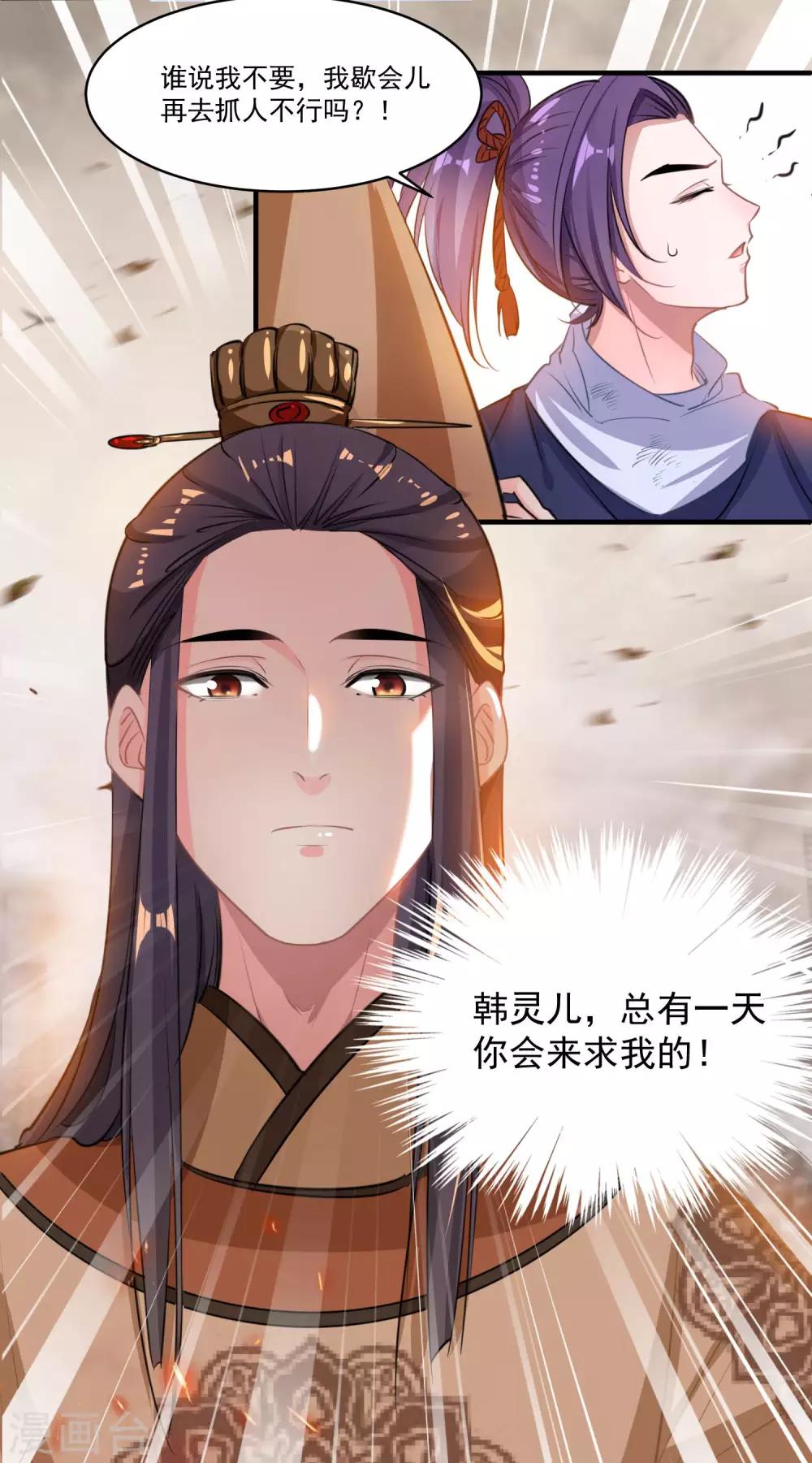 第49话 喂养-第51话