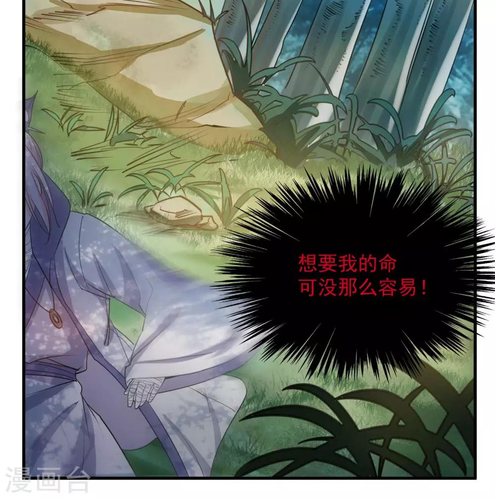 第49话 喂养-第51话