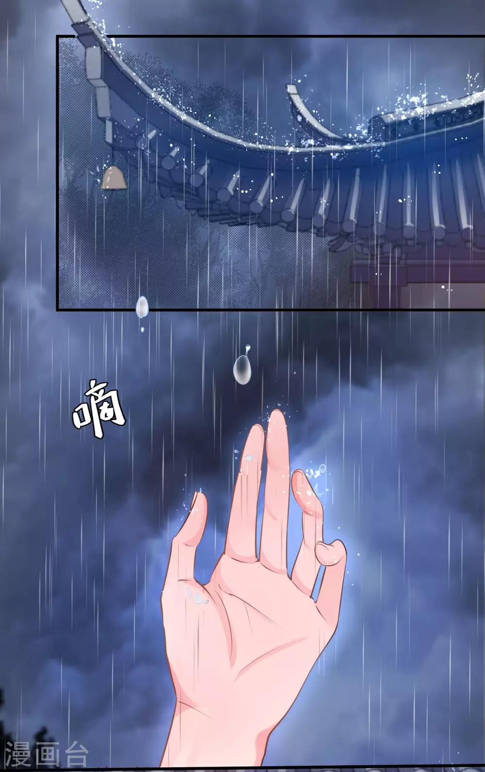 第51话 亲手报仇-第53话