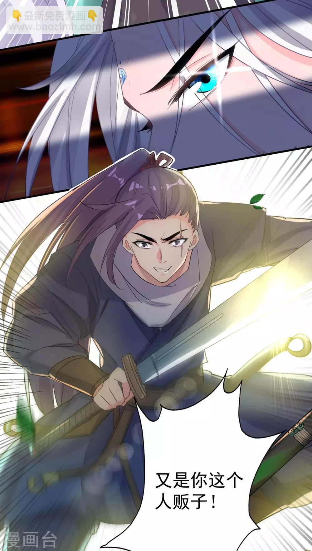 第53话 有你就够了-第55话