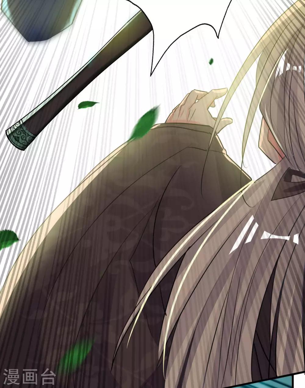 第53话 有你就够了-第55话