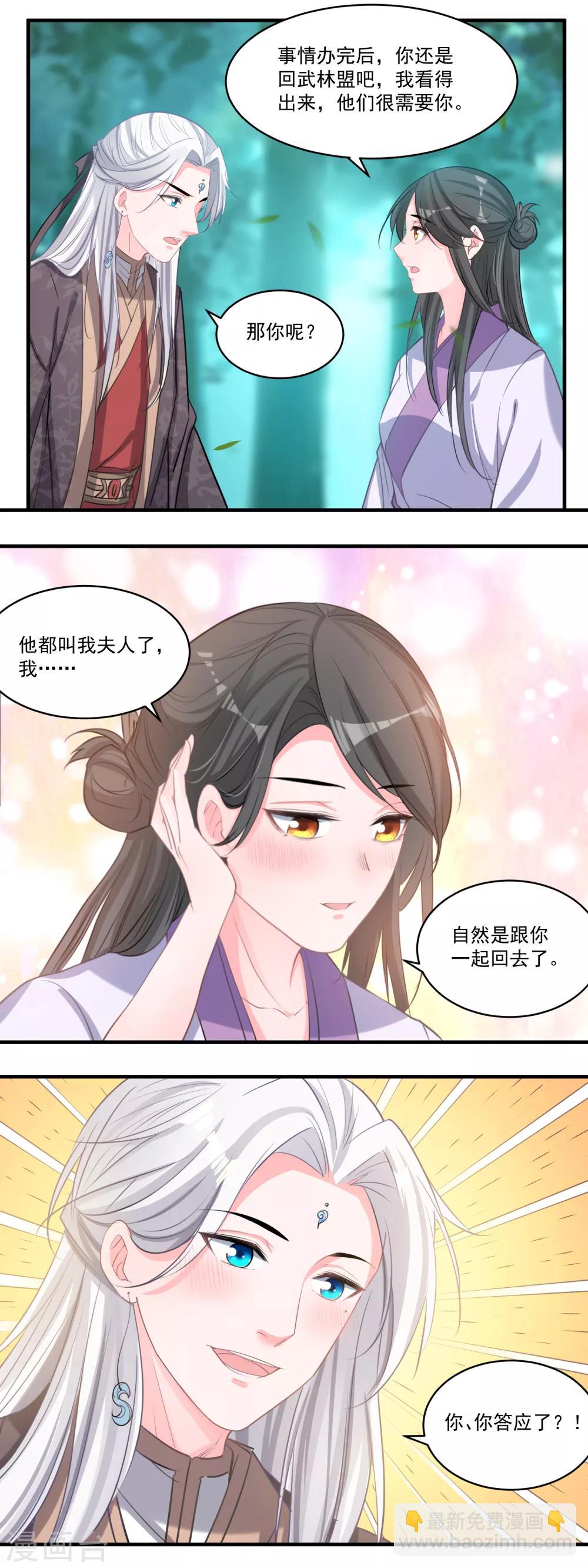 第55话 资格-第57话