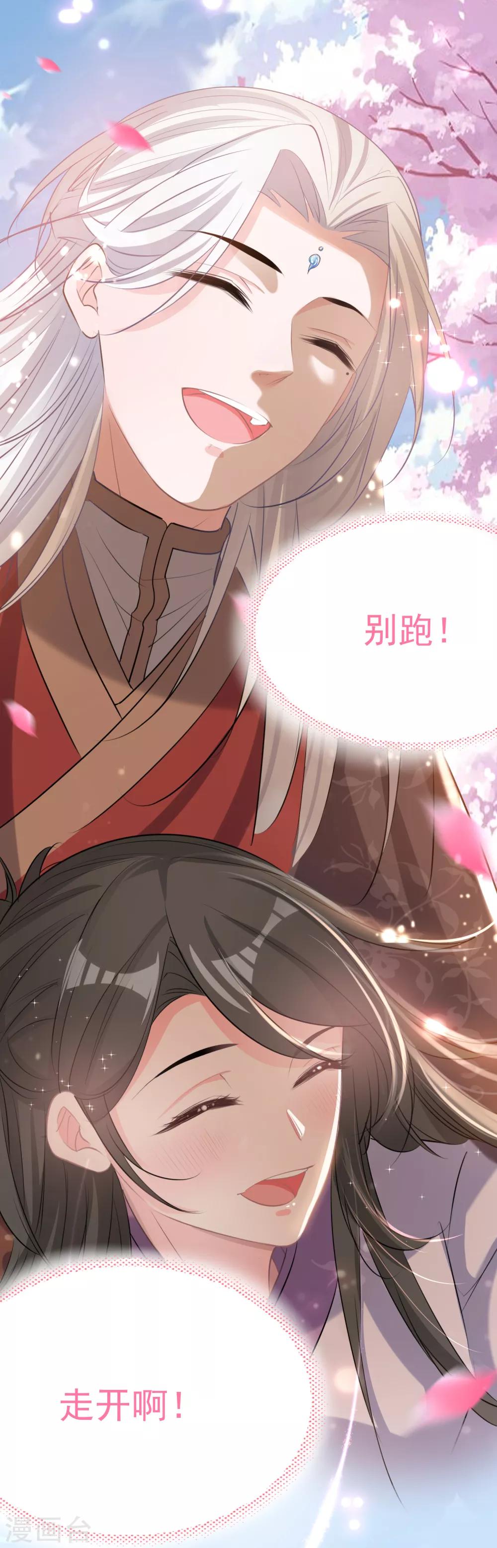 第55话 资格-第57话