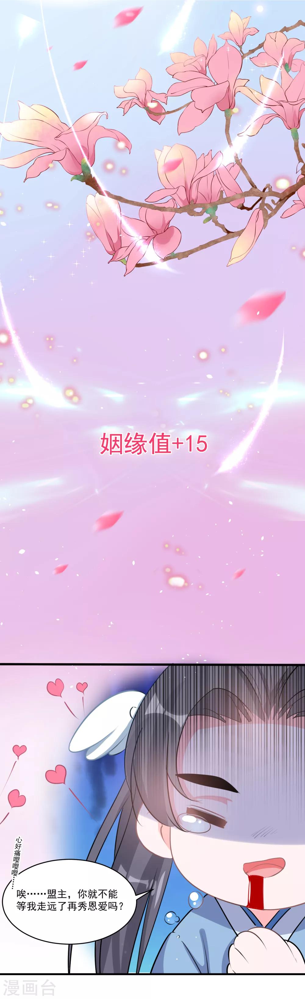 第55话 资格-第57话