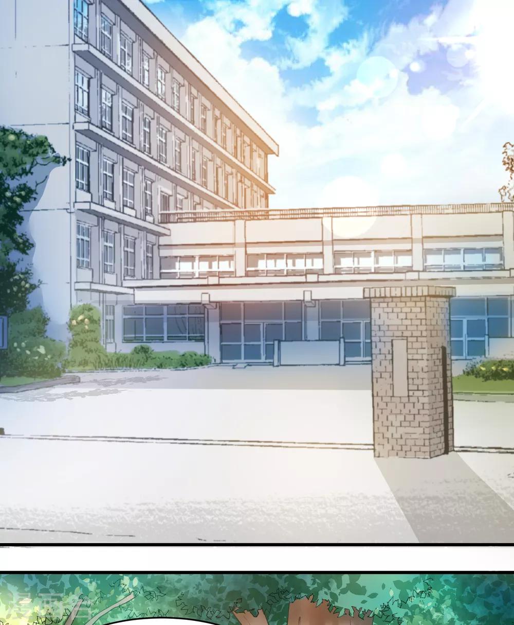 第56话 偷窥-第59话