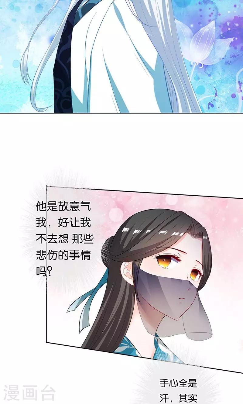 第7话 误会-第7话