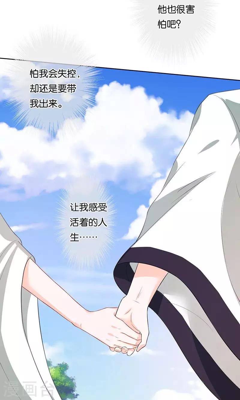 第7话 误会-第7话