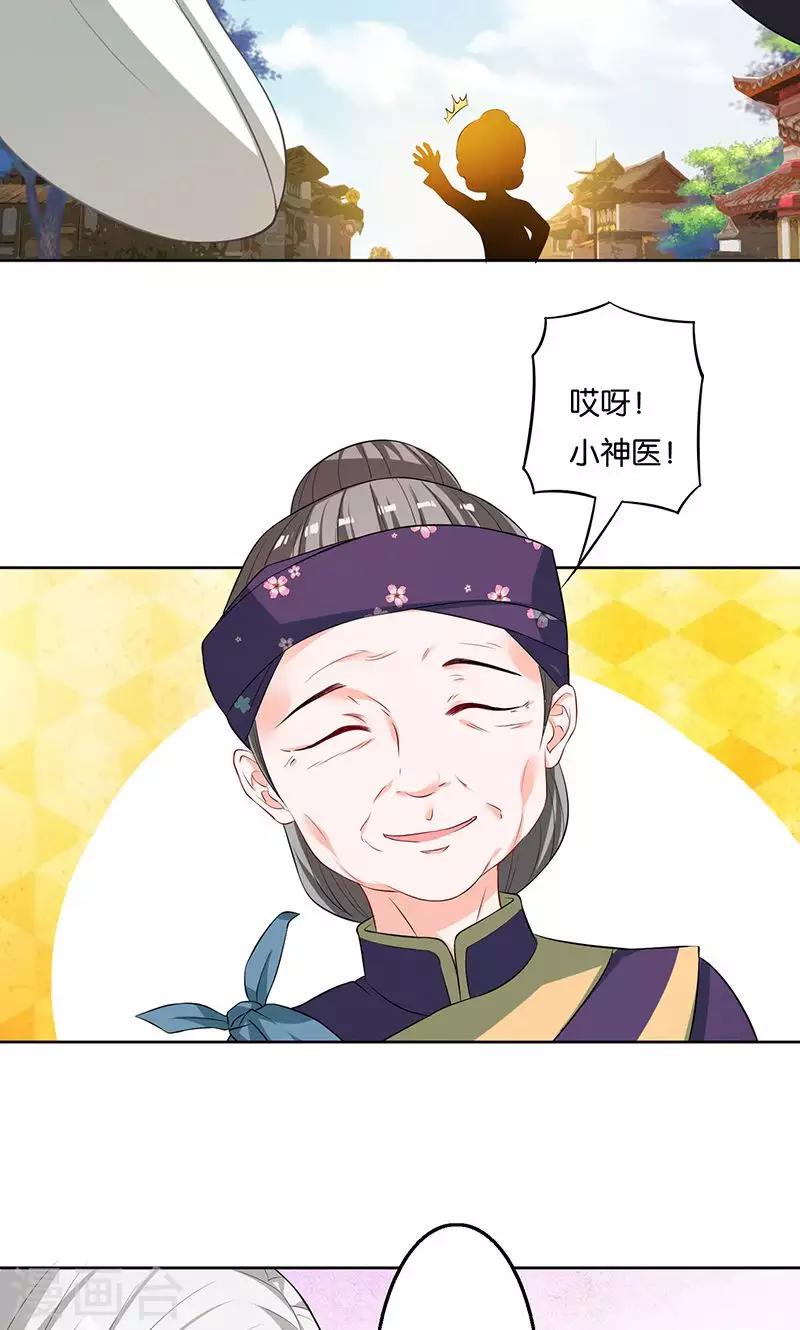 第7话 误会-第7话