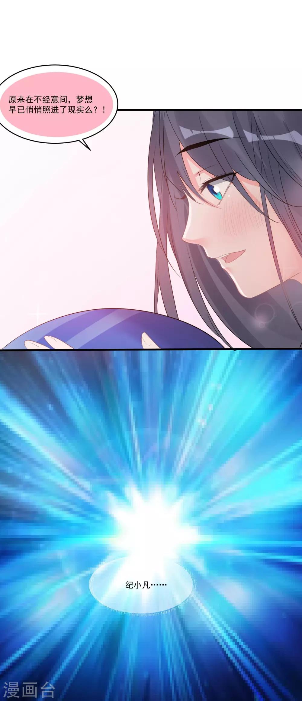 第58话 后悔吗-第61话