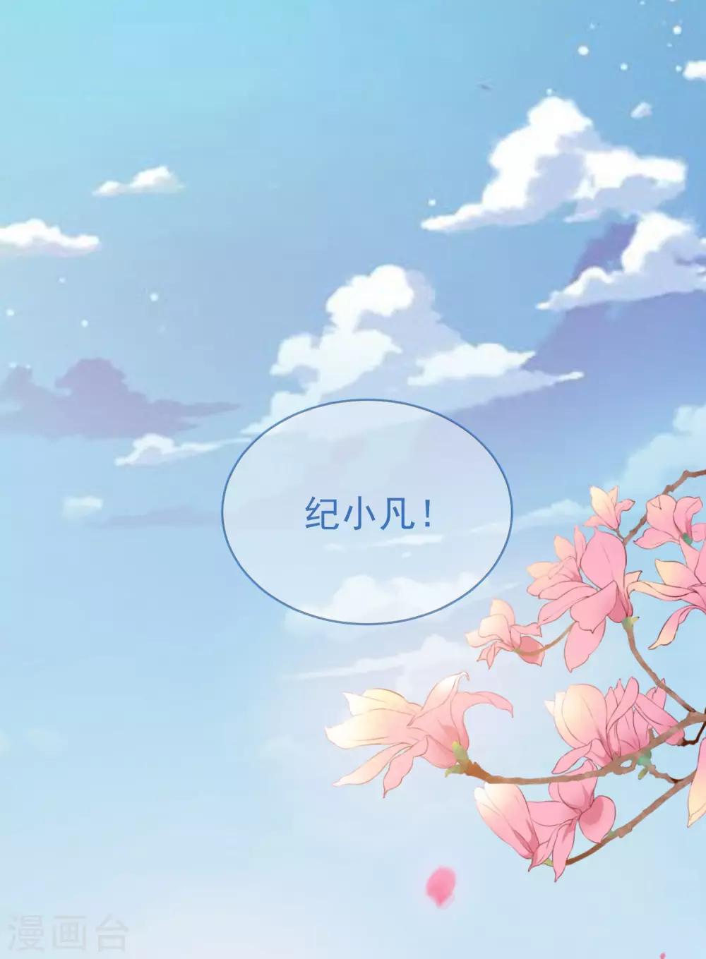 第58话 后悔吗-第61话