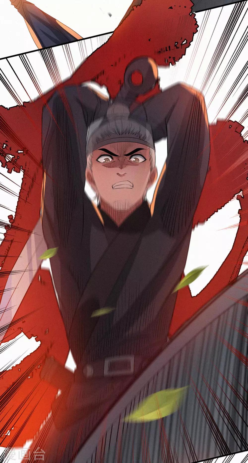 第60话 进攻武林盟-第63话