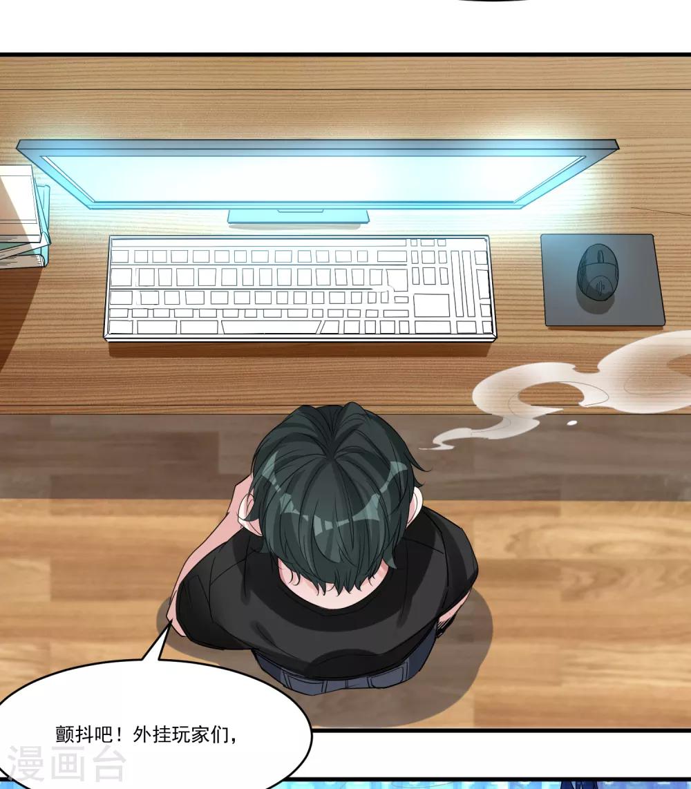 第62话 官方监察使-第65话