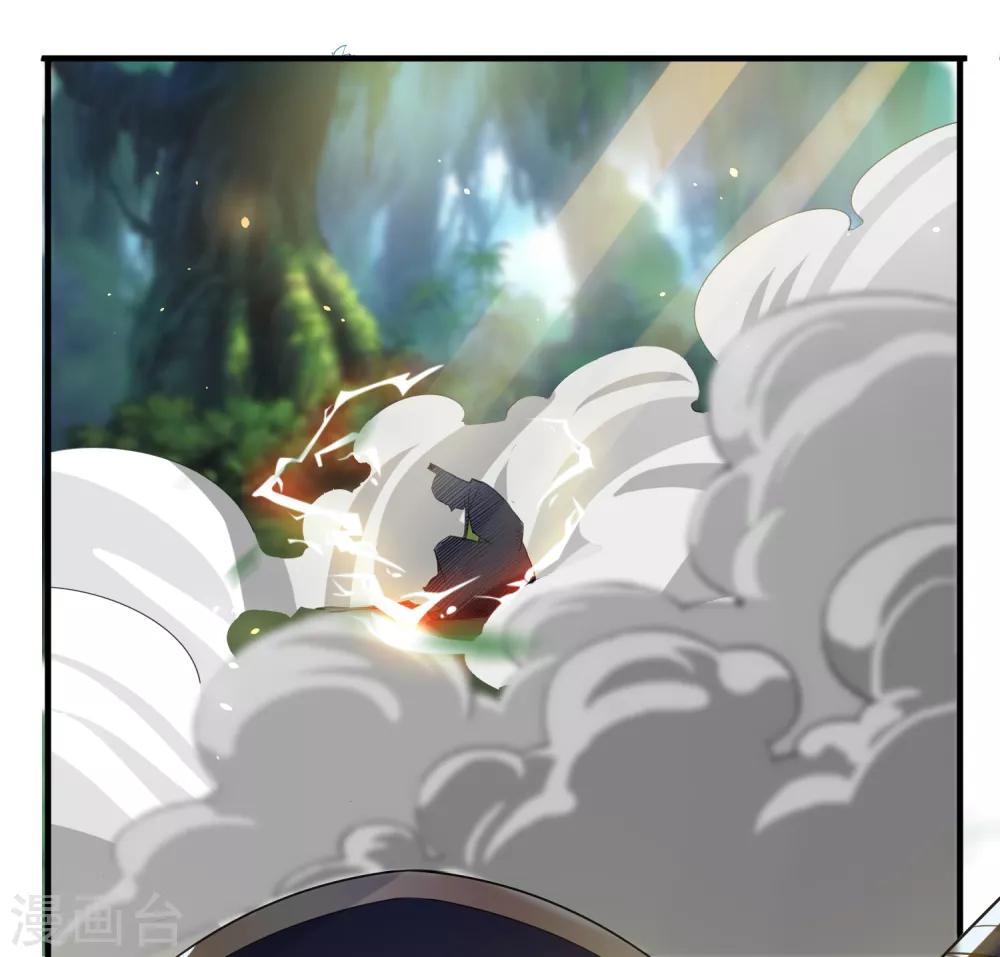 第62话 官方监察使-第65话