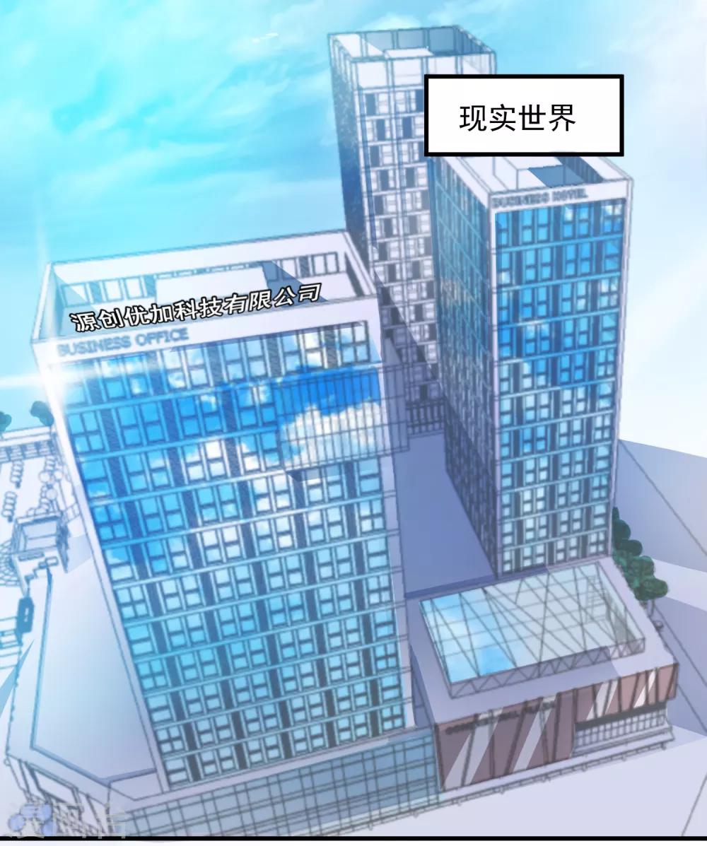 第62话 官方监察使-第65话