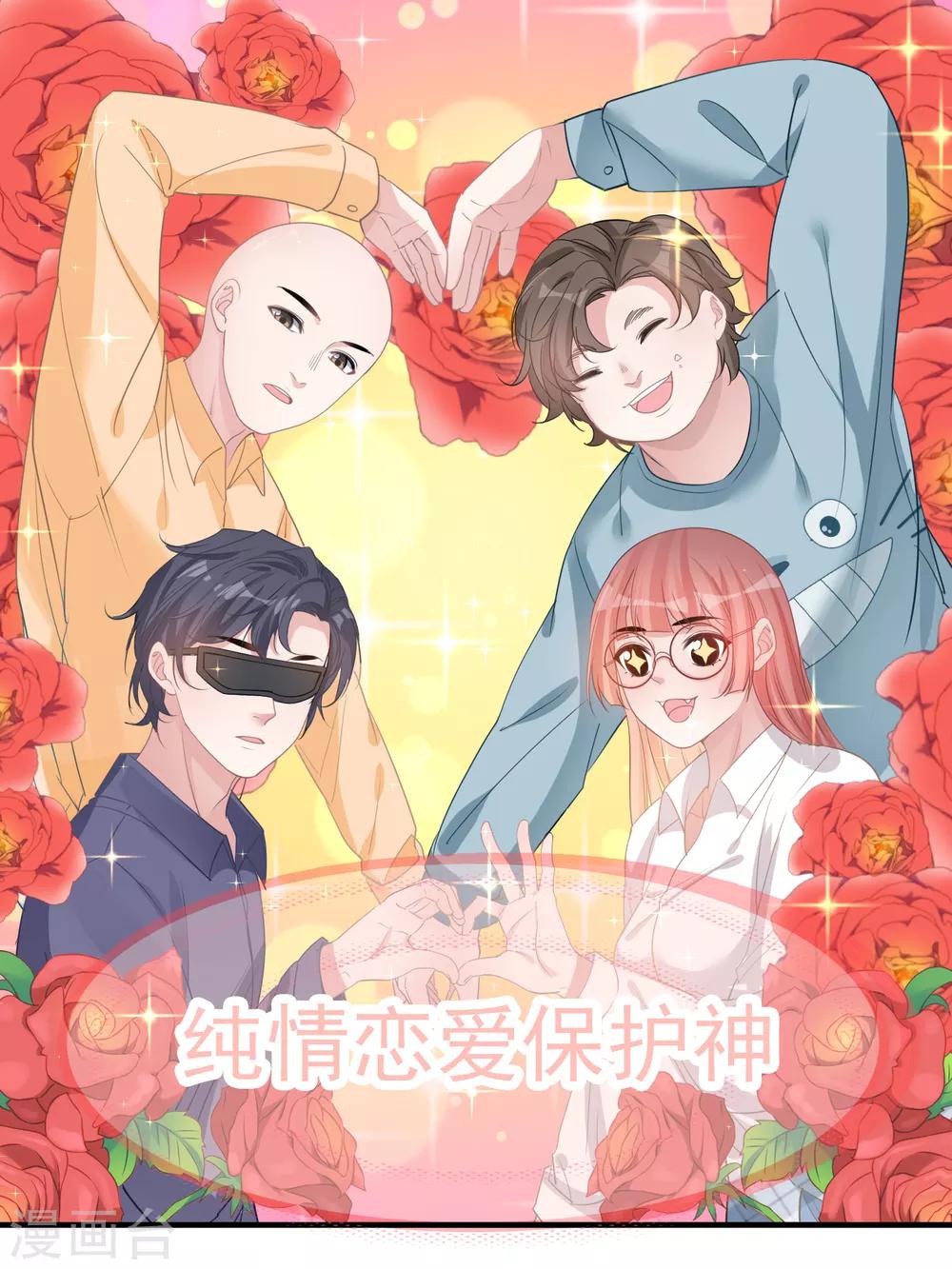 第62话 官方监察使-第65话