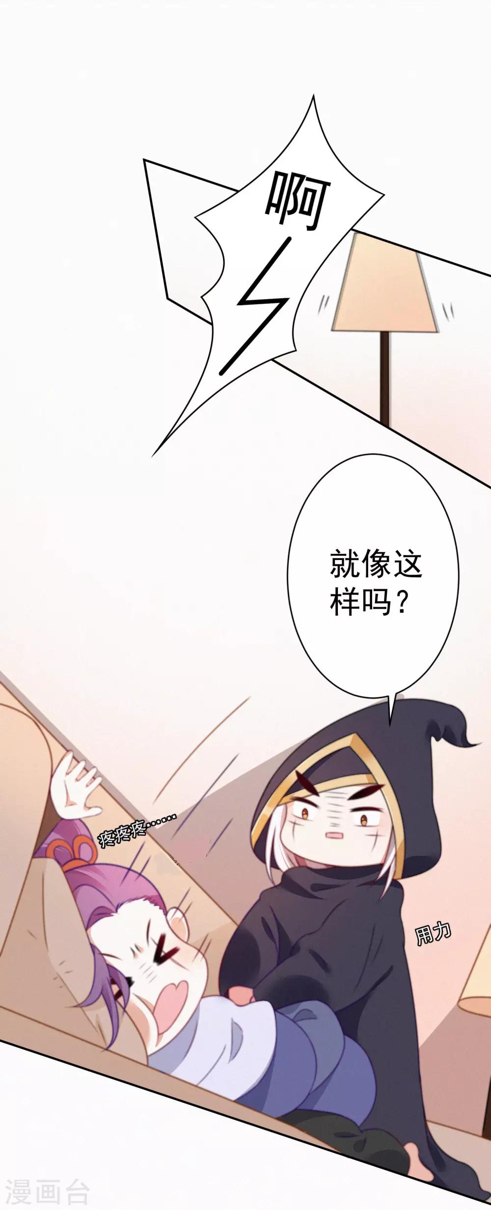 第64话 抱抱我-第67话