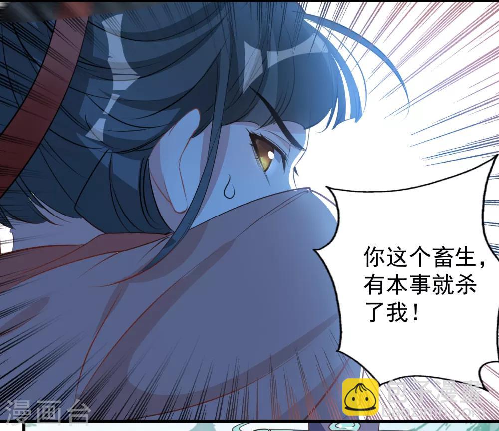 第68话 真面目-第71话