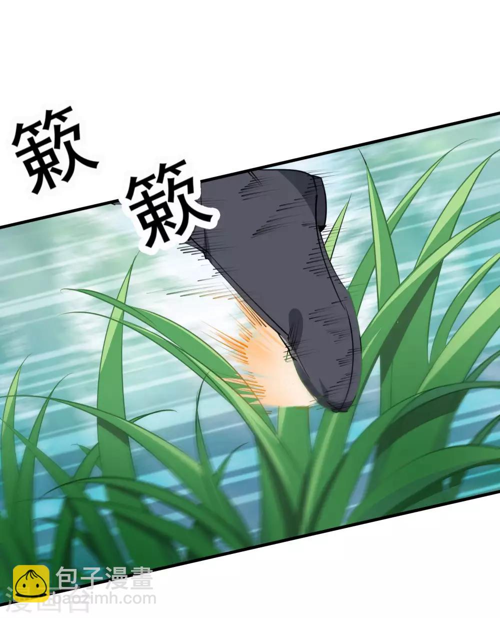 第68话 真面目-第71话