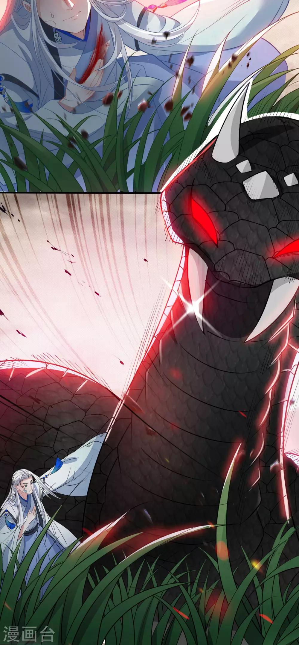 第68话 真面目-第71话