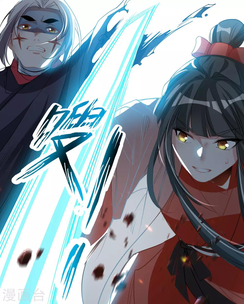 第68话 真面目-第71话