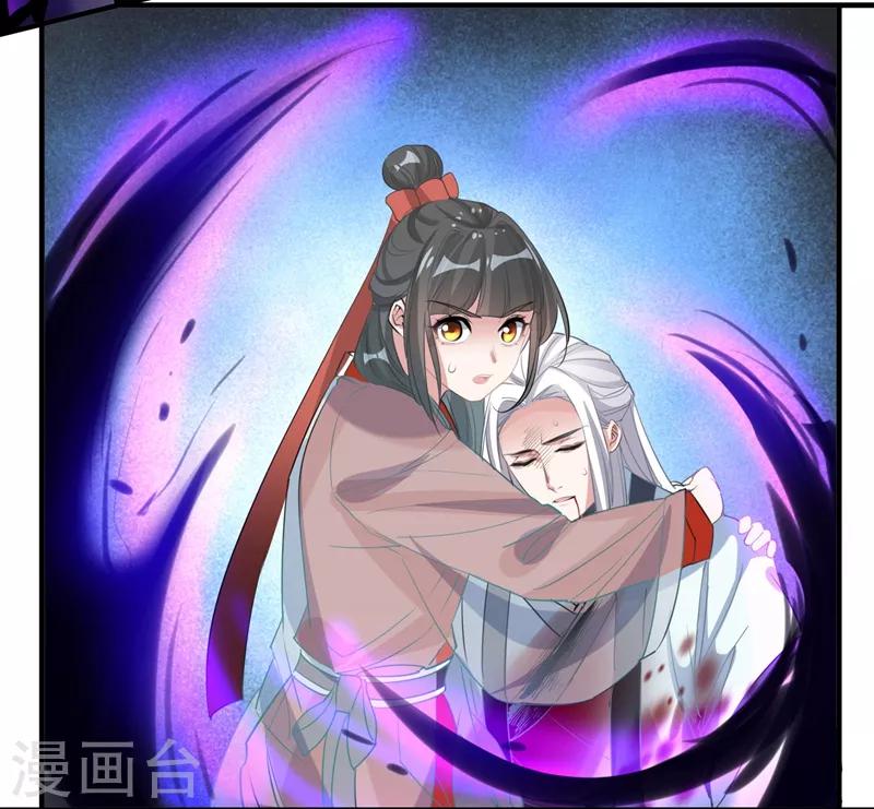 第70话 生死相依-第73话